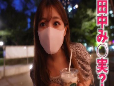 Tears again,,, talent! ! , This is the ultimate amateur! ! , Super popular announcer "Tanaka Minoru" super similar! ! , "First creampie in life" Face, body, everything is first class! ! , complete first shooting! ! Individual shot 276
