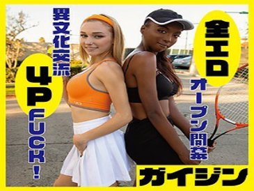Naomi & Casey