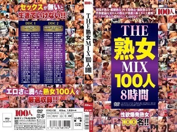 THE / Mature MIX 100 People 8 Hours