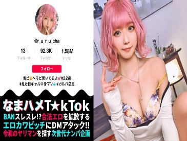 [Ketaatan mutlak de M's extreme] Pendedahan syaitan GAL dengan keldai kosong di bandar! Sebenarnya pemalu... Hentai de M-chan yang bertanyakan apa sahaja apabila dipesan oleh seorang lelaki! Saya mahu dibuli oleh arnab [Mencekik x Pukul x Penutup Mata x Tekak Dalam] Apa-apa sahaja serangan semut yang sangat radikal! Pusingan ke-3 pukulan air mani faraj! !! !! The Ultimate Pink Masochist [Namahame T ☆ k Tok Report.25]