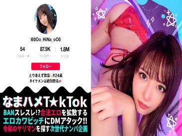 【颜值和人设都太棒了！一个兼具胶水和情色的好情色女人！ ！！ ] 巨乳x紧缩x桃尻风格优秀现役模特！就地采购拥有逆南丸秘技的帅哥！以夜景为背景的露天3P！你可以同时承诺你的嘴和mako！大量的油x讨厌的兔子服装！用 Nuruteka BODY 从后面戳快感开关！高潮恶魔令 SEX 与获得习惯的快感活塞！ ！！ [Namahame T ☆ k Tok Report.50]
