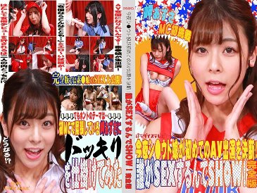 Tonight Shi ● Uto daughter decides to appear in AV for the first time! Who will have sex SHOW! Complete version Azusa Misaki
