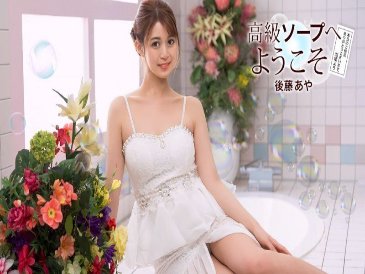 PONDO-081726 001 Welcome to Luxury Soap