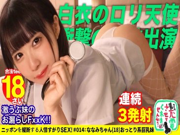 [Cấm anh chị em thổi kèn & squirting khủng] Mượn pin di động và sinh viên đại học siêu việt gái xinh và Pacopaco SP! ! Anh chị em tìm nhau! ? Khiêu dâm hai người xuất hiện! Bú cu trong bồn tắm với em gái đi chơi với sở thích cosplay của anh trai mình! Cum bắn quan hệ tình dục từ đồ chơi đổ lỗi squirting hàng loạt! ! www [Bạn có thể sạc pin không? SỐ 14】